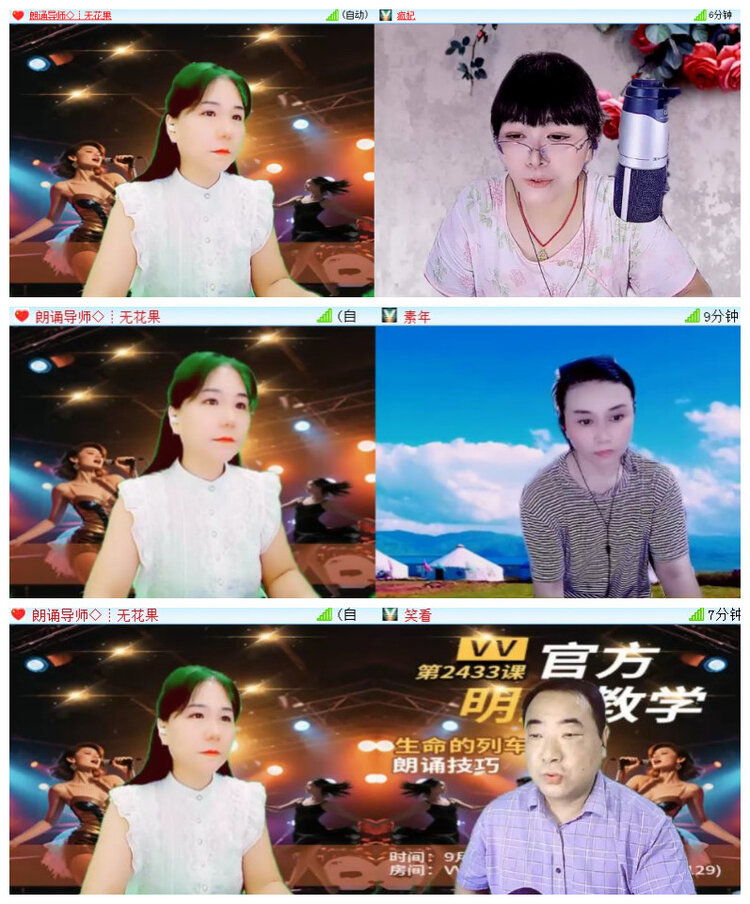 沛滢🎤V娱热点