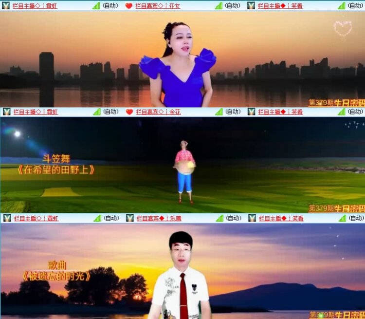 飞沙🎤V娱热点