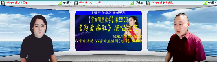 无言🎤V娱热点