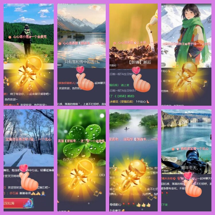 杜影🎤V娱热点