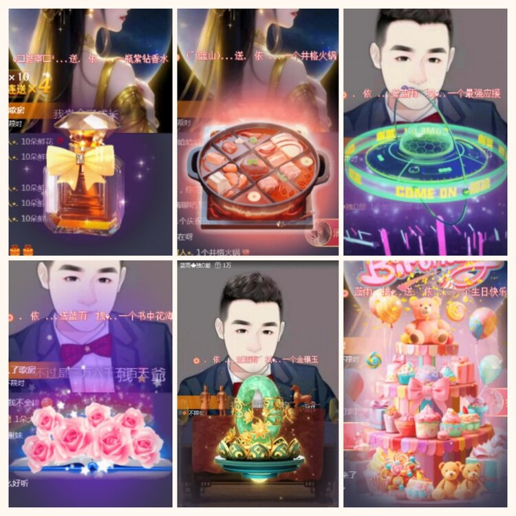 航航🎤V娱热点