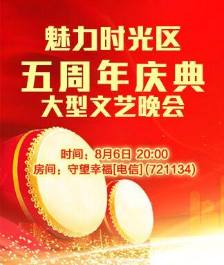 阿呆🎤V娱热点