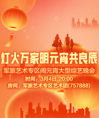 竹语🎤V娱热点