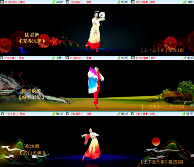 芯薇🎤V娱热点