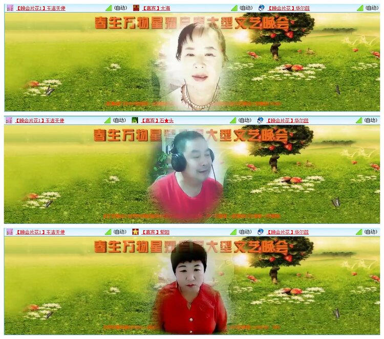 惜缘🎤V娱热点