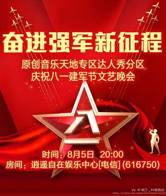 纳兰＿🎤V娱热点