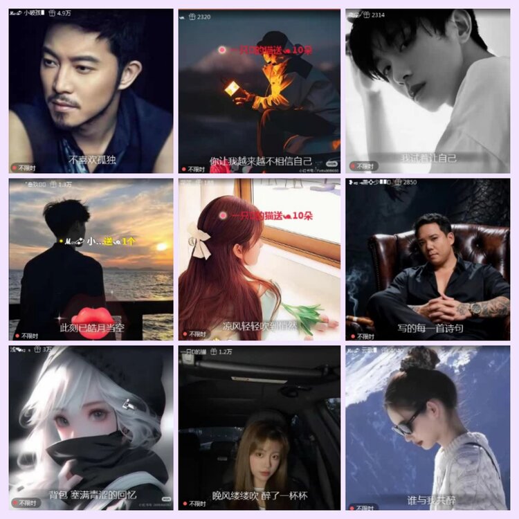 航航🎤V娱热点