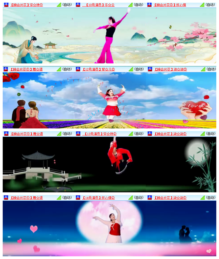 雪儿🎤V娱热点