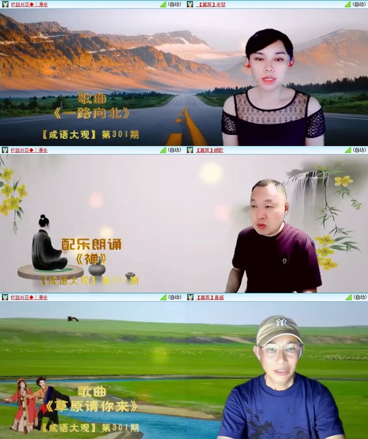 曾经🎤V娱热点