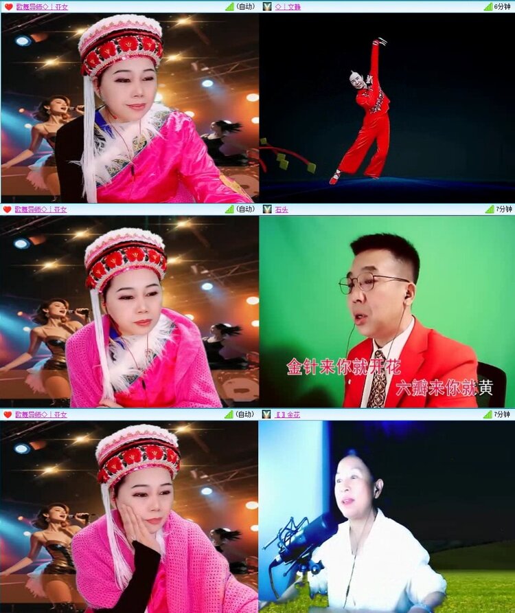 曾经🎤V娱热点