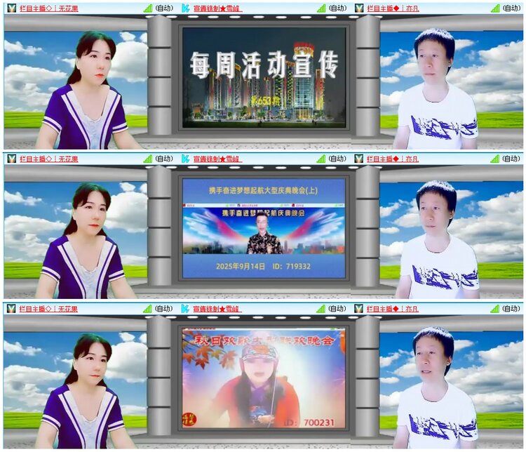 漂泊🎤V娱热点