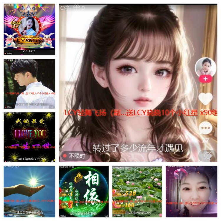 卓然🎤V娱热点