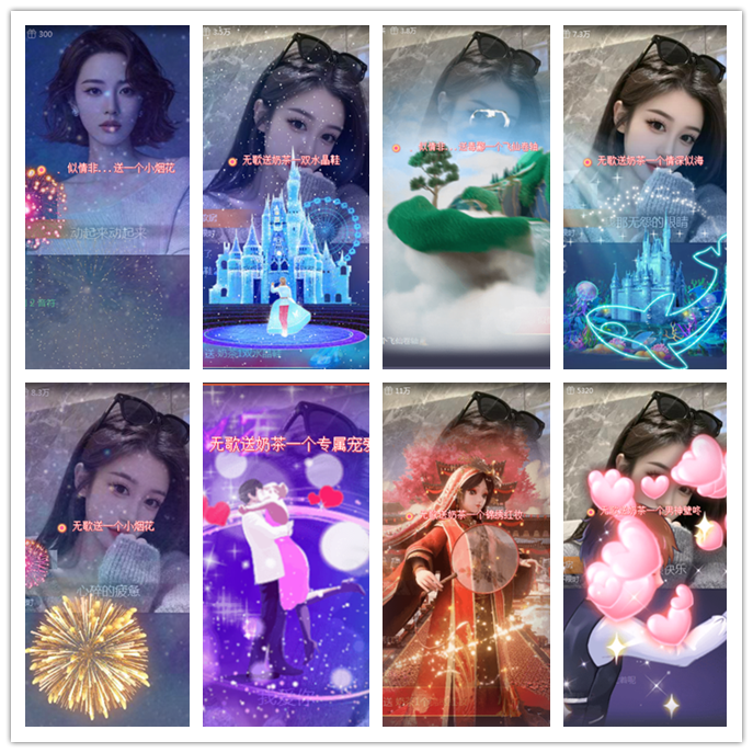 听云🎤V娱热点