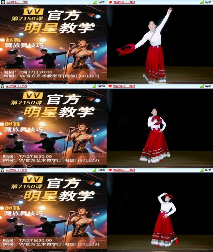 思点🎤V娱热点