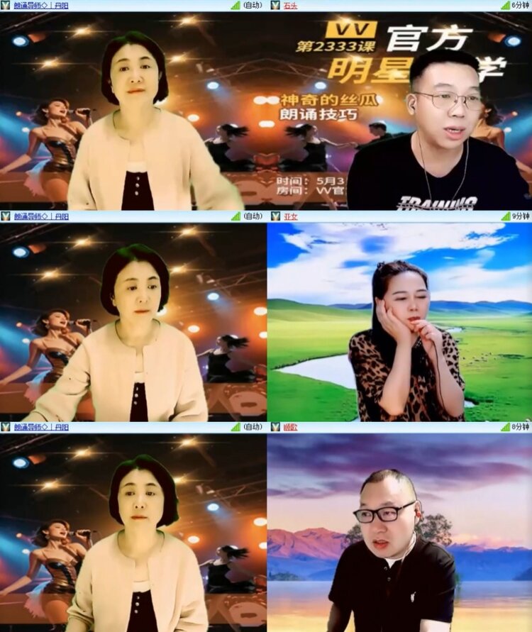 落雪🎤V娱热点