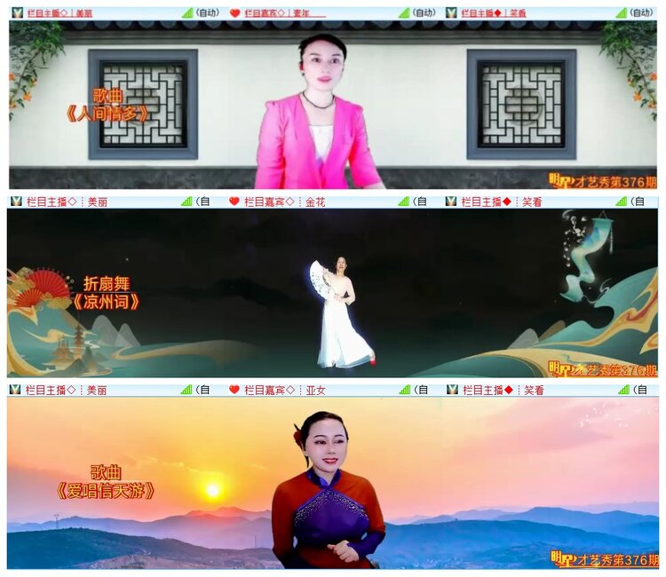 执白🎤V娱热点