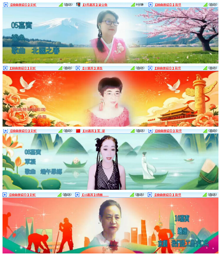 沛滢🎤V娱热点