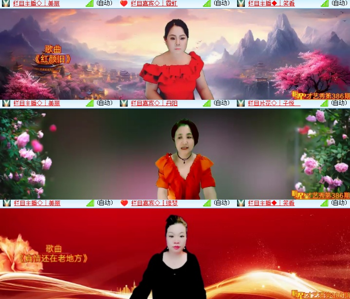 海燕🎤V娱热点