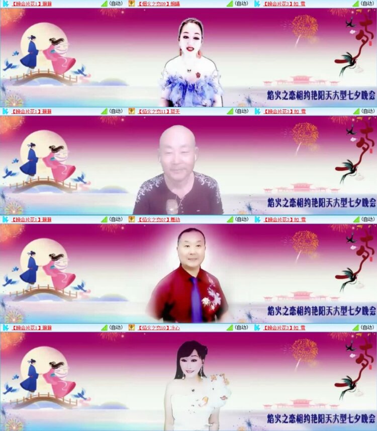 云中云🎤V娱热点