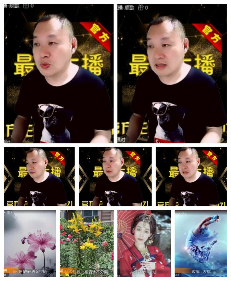 飞沙🎤V娱热点