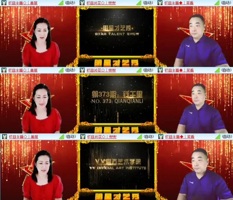 曾经🎤V娱热点