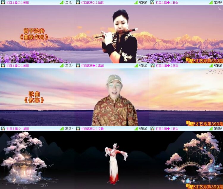 柠檬🎤V娱热点