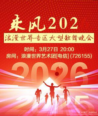 纳兰＿🎤V娱热点