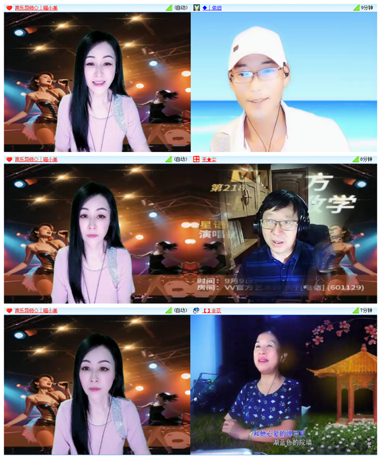 小路🎤V娱热点