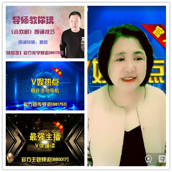 听云🎤V娱热点