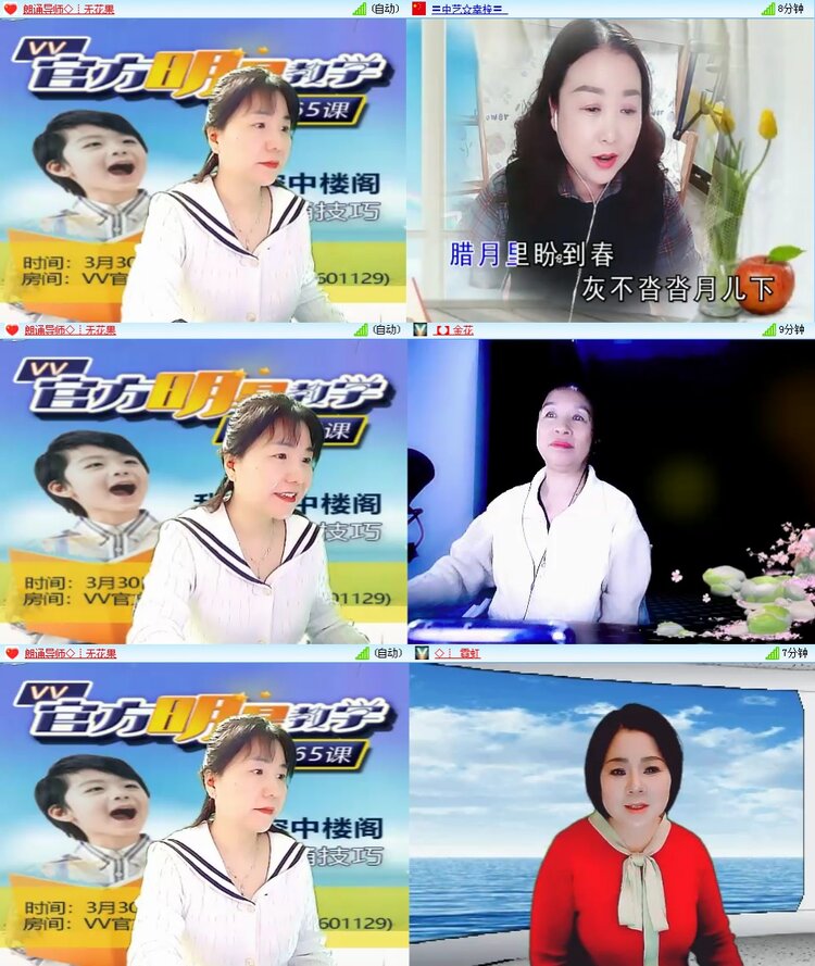 思点🎤V娱热点