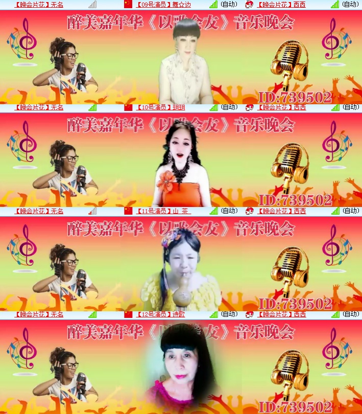 海燕🎤V娱热点