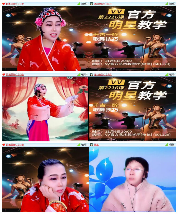 飘雪🎤V娱热点