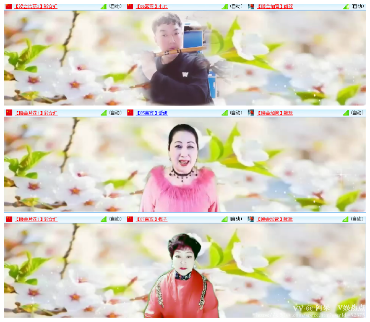 阿呆🎤V娱热点