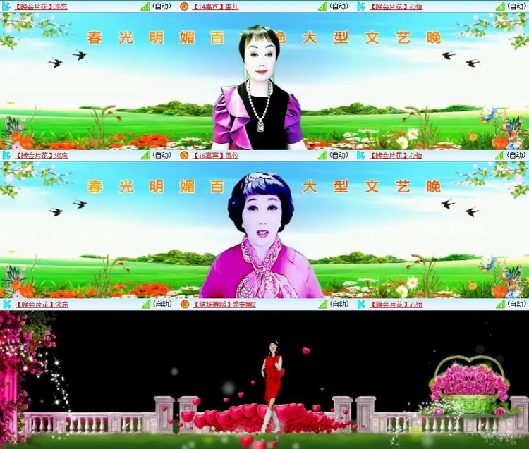 浓茶🎤V娱热点