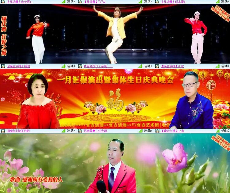 思点🎤V娱热点