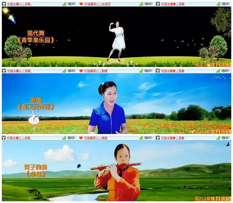 飞沙🎤V娱热点