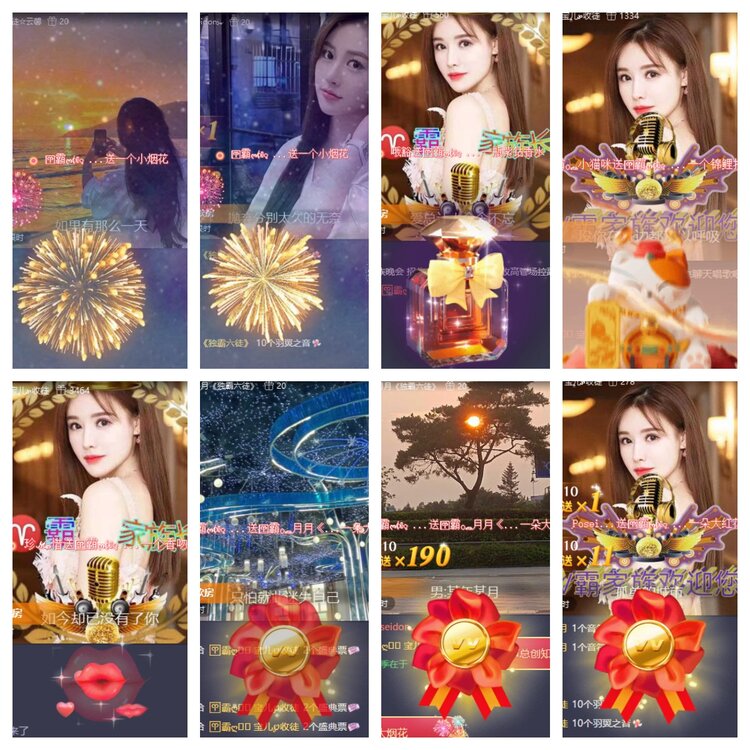 心玫🎤V娱热点