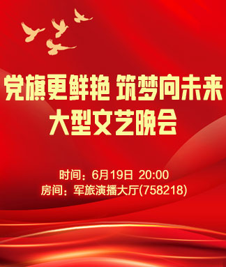 听歌🎤V娱热点