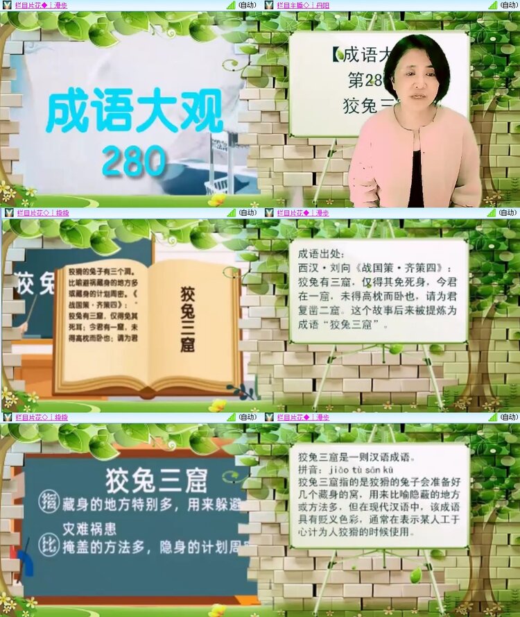 思点🎤V娱热点