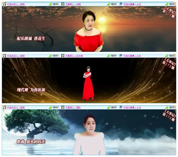 墨馨儿🎤V娱热点