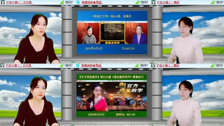 静一静🎤V娱热点