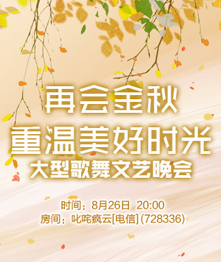 云朵🎤V娱热点