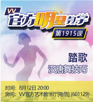 港湾🎤V娱热点