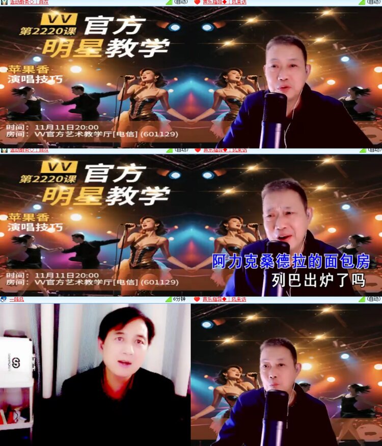 卓然🎤V娱热点