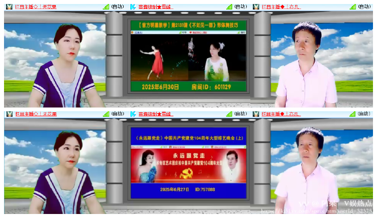 阿呆🎤V娱热点