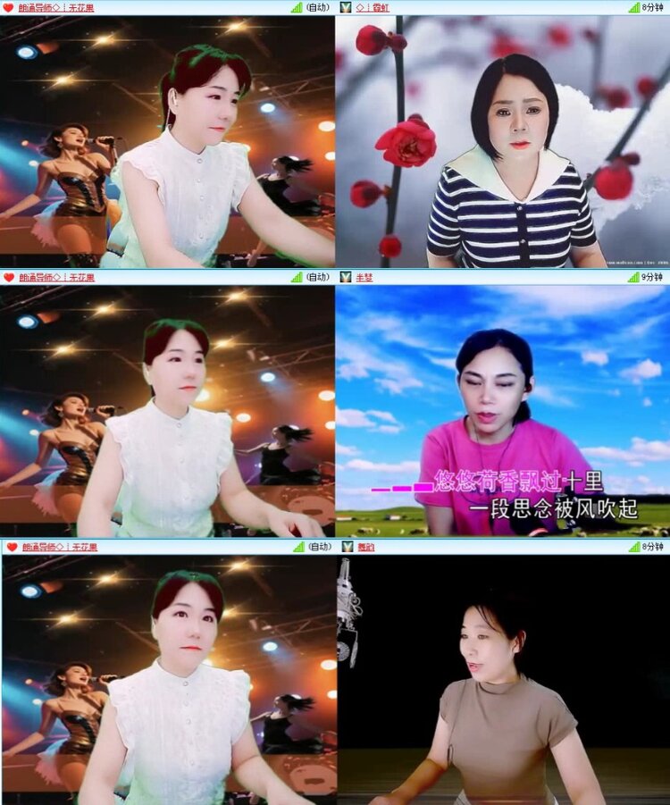 落雪🎤V娱热点