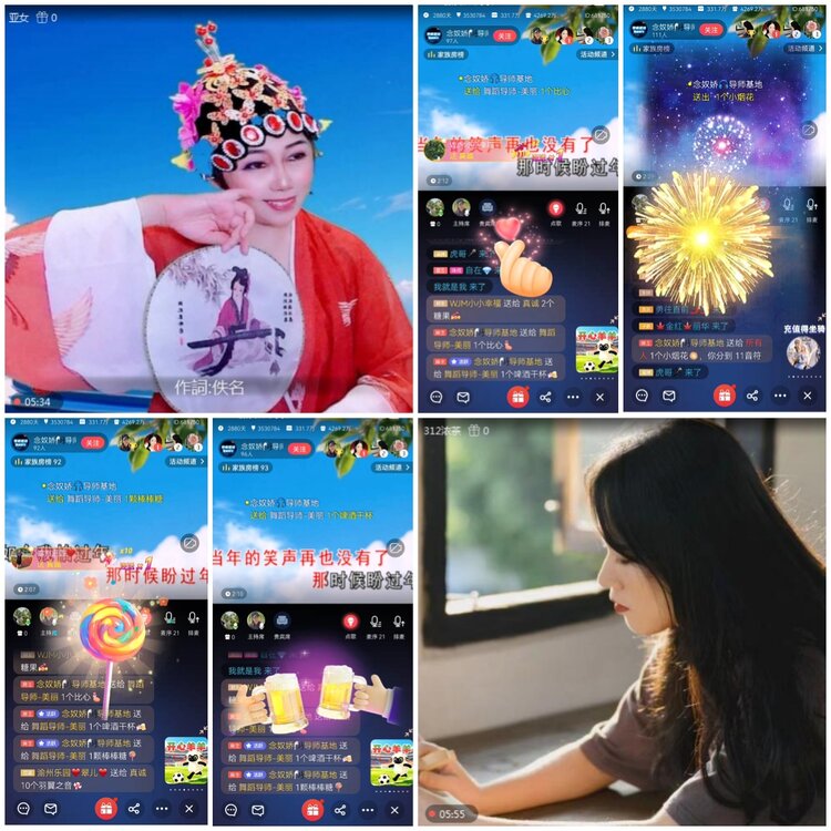 无言🎤V娱热点