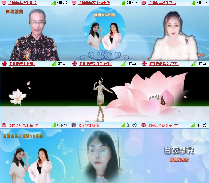 九小九324🎤V娱热点