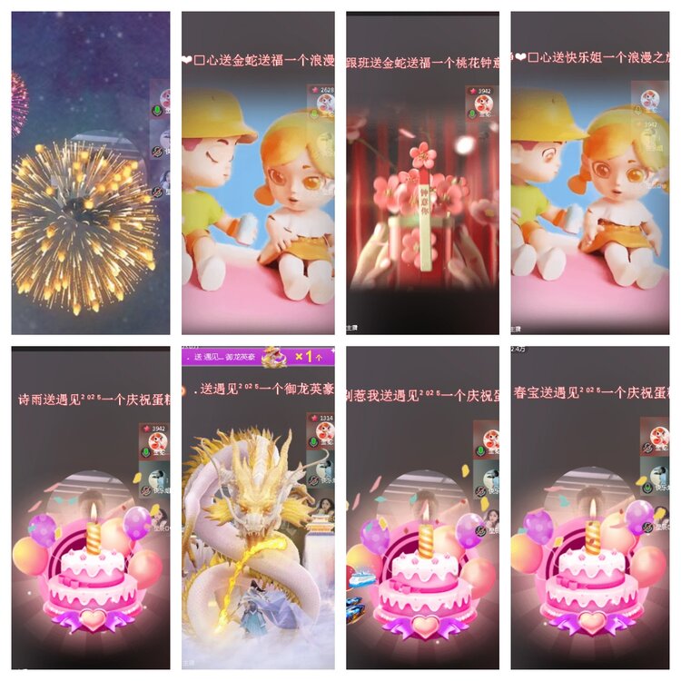 小浅🎤V娱热点