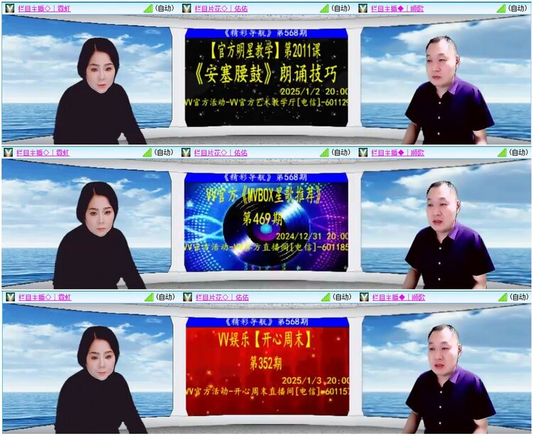 漂泊🎤V娱热点